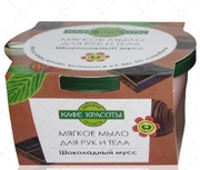 Шоколадный мусс, детское мягкое мыло