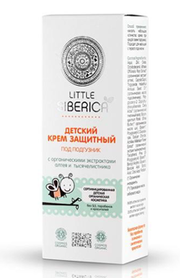 NS Крем детский защитный под подгузник
