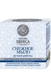 NS Мыло ручной работы