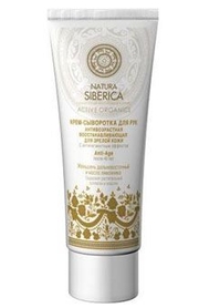 NS Крем-сыворотка д/рук Антивозрастная