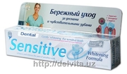    RUBELLA DENTAL