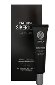 NS Поликоллагеновый заполнитель морщин. 40мл