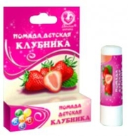 Помада "Клубника"