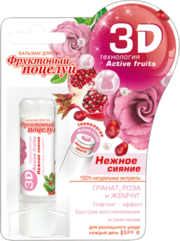 Технология 3Д Active Fruits