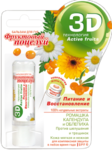 Технология 3Д Active Fruits