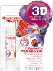 Технология 3Д Active Fruits