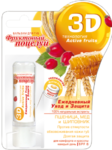 Технология 3Д Active Fruits