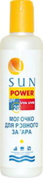 Молочко для ровного загара SPF-20.  250 мл